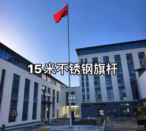 汉寿旗杆安装